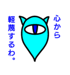 罵倒毒舌黙らせ猫おばけサクアクア01 断り（個別スタンプ：37）