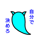 罵倒毒舌黙らせ猫おばけサクアクア01 断り（個別スタンプ：40）