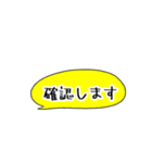 吹き出し［返事］（個別スタンプ：9）