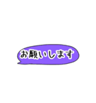 吹き出し［返事］（個別スタンプ：18）