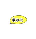 吹き出し［返事］（個別スタンプ：24）