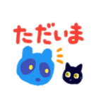 青タヌキたろ氏と黒猫のクロ（個別スタンプ：5）