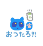 青タヌキたろ氏と黒猫のクロ（個別スタンプ：32）