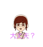 挨拶スタンプ03（個別スタンプ：7）