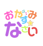 大きな字♪平安no楽譜♪女性部♡ 2（個別スタンプ：4）