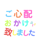 大きな字♪平安no楽譜♪女性部♡ 2（個別スタンプ：7）