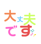 大きな字♪平安no楽譜♪女性部♡ 2（個別スタンプ：8）