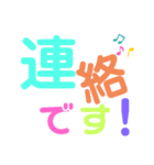 大きな字♪平安no楽譜♪女性部♡ 2（個別スタンプ：10）