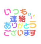 大きな字♪平安no楽譜♪女性部♡ 2（個別スタンプ：11）