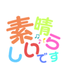 大きな字♪平安no楽譜♪女性部♡ 2（個別スタンプ：16）