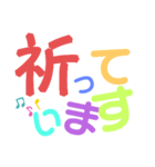 大きな字♪平安no楽譜♪女性部♡ 2（個別スタンプ：17）