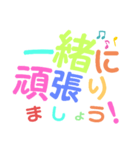 大きな字♪平安no楽譜♪女性部♡ 2（個別スタンプ：20）