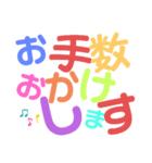 大きな字♪平安no楽譜♪女性部♡ 2（個別スタンプ：25）