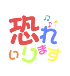 大きな字♪平安no楽譜♪女性部♡ 2（個別スタンプ：28）