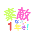 大きな字♪平安no楽譜♪女性部♡ 2（個別スタンプ：30）