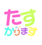 大きな字♪平安no楽譜♪女性部♡ 2（個別スタンプ：35）