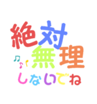 大きな字♪平安no楽譜♪女性部♡ 2（個別スタンプ：37）