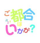 大きな字♪平安no楽譜♪女性部♡ 2（個別スタンプ：38）