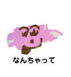 3さいと6さいのすたんぷ。（個別スタンプ：3）