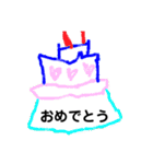 3さいと6さいのすたんぷ。（個別スタンプ：7）