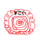 3さいと6さいのすたんぷ。（個別スタンプ：10）