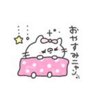 ぽわぽわにゃんこ（個別スタンプ：2）