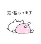 ぽわぽわにゃんこ（個別スタンプ：20）