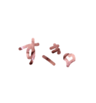 ピンク石文字（個別スタンプ：1）