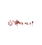 ピンク石文字（個別スタンプ：2）