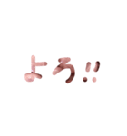 ピンク石文字（個別スタンプ：3）