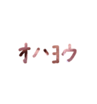 ピンク石文字（個別スタンプ：5）