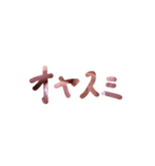 ピンク石文字（個別スタンプ：6）