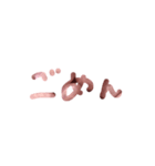 ピンク石文字（個別スタンプ：8）