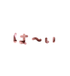 ピンク石文字（個別スタンプ：13）