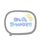 simple◎ネオン吹き出し #1（個別スタンプ：1）