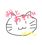 しょうすけどん（個別スタンプ：4）