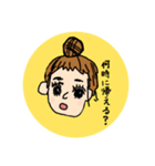 みぃ～です（個別スタンプ：4）