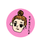 みぃ～です（個別スタンプ：9）