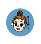 みぃ～です（個別スタンプ：14）