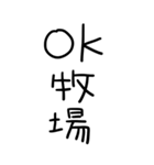 死語のBIGスタンプ（個別スタンプ：2）