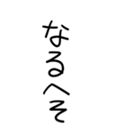 死語のBIGスタンプ（個別スタンプ：5）