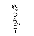 死語のBIGスタンプ（個別スタンプ：7）