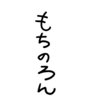 死語のBIGスタンプ（個別スタンプ：8）