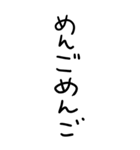 死語のBIGスタンプ（個別スタンプ：10）