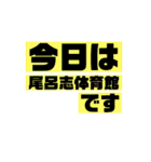 NEXUS.FC（個別スタンプ：5）