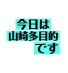 NEXUS.FC（個別スタンプ：6）