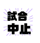 NEXUS.FC（個別スタンプ：8）