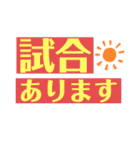 NEXUS.FC（個別スタンプ：9）