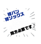 NEXUS.FC（個別スタンプ：16）