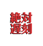 NEXUS.FC（個別スタンプ：19）
